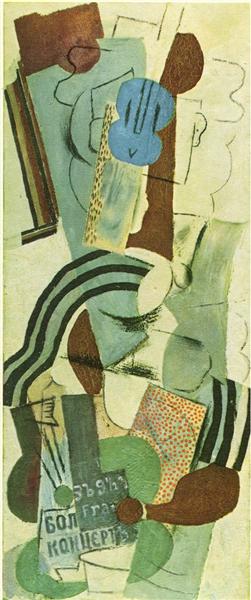 Pablo Picasso Paintings Woman With Guitar Femme A La Guitare